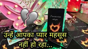 Leia mais sobre o artigo 🕯WO AAPSE KYA CHAHTE HAI- UNKI CURRENT TRUE FEELINGS- HIS/HER FEELINGS- CANDLE WAX HINDI TAROT TODAY