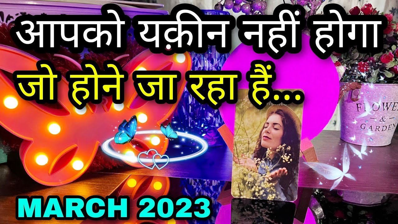 No momento, você está visualizando ❤✨ MARCH 2023- UNKI CURRENT TRUE FEELINGS- HIS/HER FEELINGS- CANDLE WAX HINDI TAROT READING TIMELESS