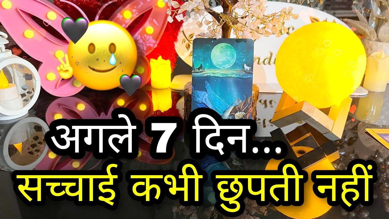 No momento, você está visualizando 💗 NEXT 7 DAYS- UNKI CURRENT TRUE FEELINGS- HIS/HER FEELINGS- CANDLE WAX HINDI TAROT TODAY NEW