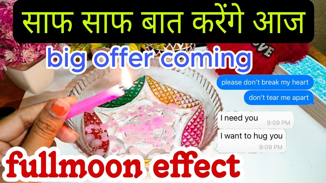 Leia mais sobre o artigo FULLMOON- CANDLE WAX🕯️ Current feeling tarot Hindi 🌹 current feeling tarot ❤️‍🔥 tarot card reading
