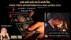 Leia mais sobre o artigo ❤️UNKE TRUE INTENTIONS KYA HAI AAPKE LIYE❤️HINDI TAROT READING ❤️HIS CURRENT FEELINGS❤️Timeless