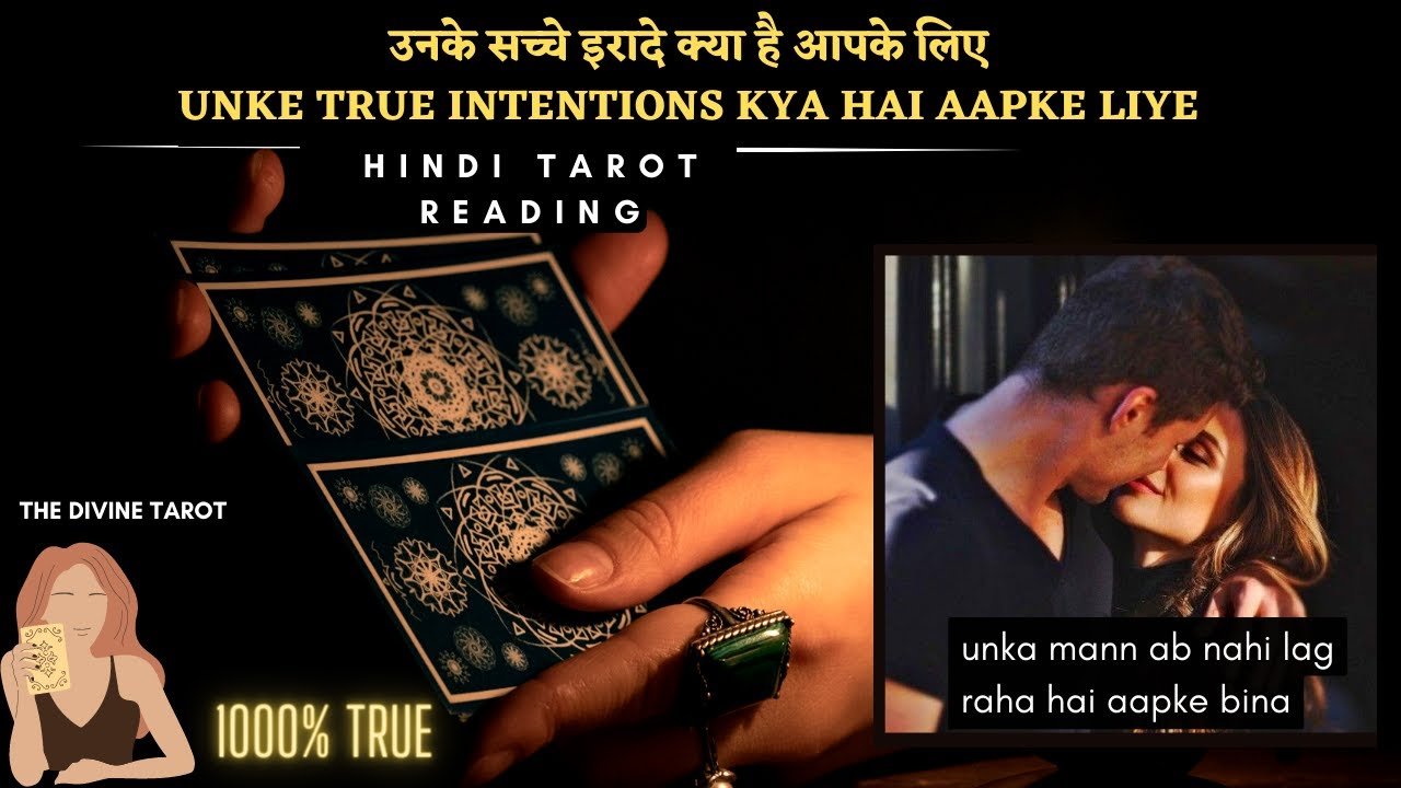 Leia mais sobre o artigo ❤️UNKE TRUE INTENTIONS KYA HAI AAPKE LIYE❤️HINDI TAROT READING ❤️HIS CURRENT FEELINGS❤️Timeless