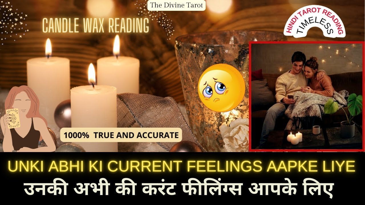 No momento, você está visualizando ❤️UNKI ABHI KI CURRENT FEELINGS  | CANDLE WAX READING | HIS CURRENT FEELINGS | HINDI TAROT READING