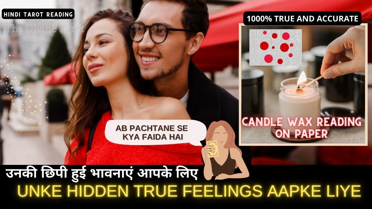No momento, você está visualizando ❤️UNKI HIDDEN FEELINGS | CANDLE WAX READING ON PAPER | HIS CURRENT FEELINGS | HINDI TAROT READING