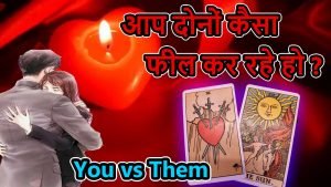 Leia mais sobre o artigo [YOU vs THEM] 💜WO Khud Vapas Ayenge💖Current Feelings Tarot Reading Hindi 🔥Timeless