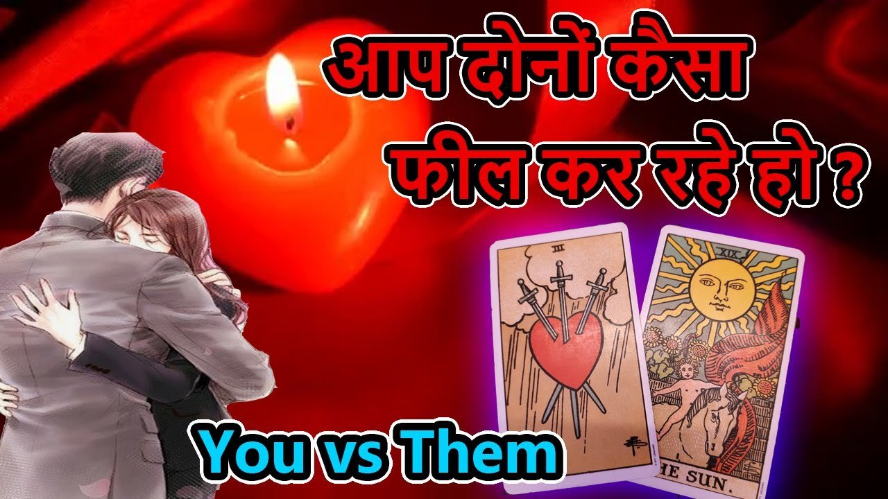 Leia mais sobre o artigo [YOU vs THEM] 💜WO Khud Vapas Ayenge💖Current Feelings Tarot Reading Hindi 🔥Timeless