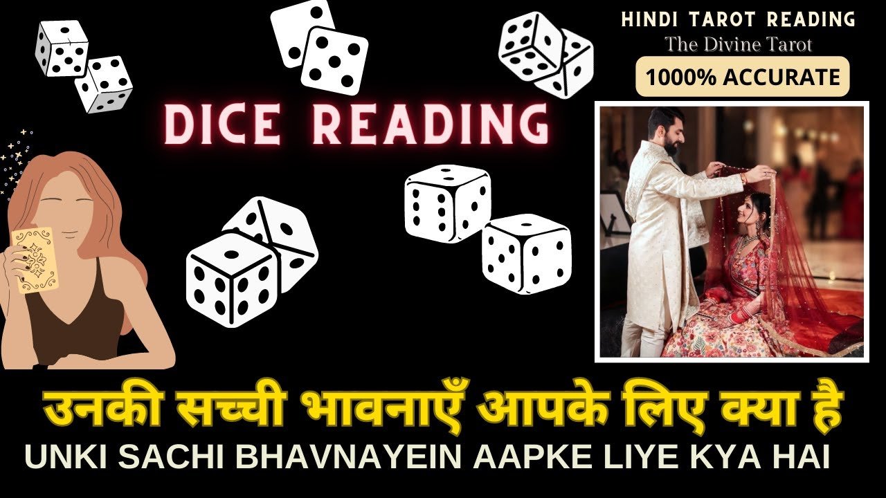 No momento, você está visualizando 🎲UNKI TRUE FEELINGS AAPKE LIYE – DICE READING | HIS CURRENT FEELINGS | HINDI TAROT CARD READING