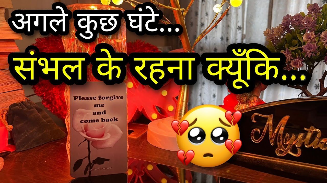 No momento, você está visualizando 🕯✨ NEXT FEW HOURS- UNKI TRUE CURRENT FEELINGS- HIS/ HER TRUE FEELINGS- CANDLE WAX HINDI TAROT TODAY