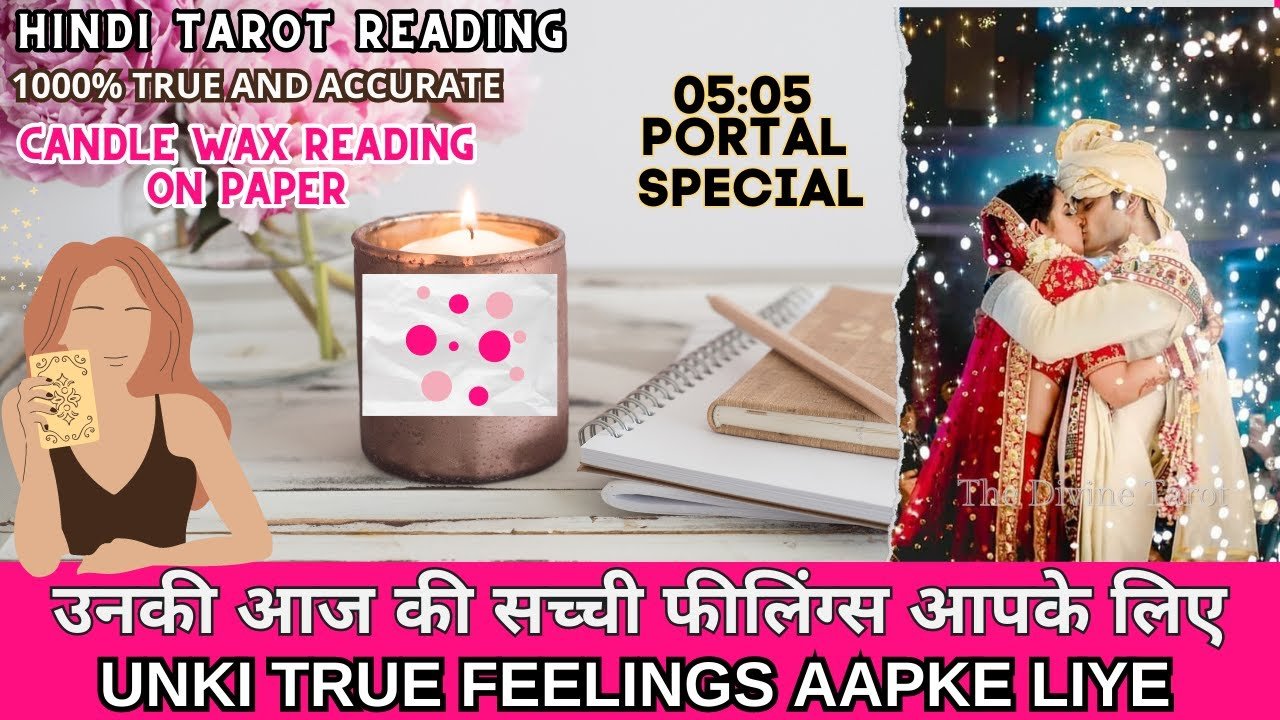 Leia mais sobre o artigo 🧘🏻‍♀️5:5 PORTAL UNKI TRUE DEEP FEELINGS – CANDLE WAX ON PAPER| HIS CURRENT FEELINGS | HINDI TAROT