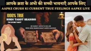 Leia mais sobre o artigo ❤️AAPKE CRUSH KI  FEELINGS AAPKE LIYE | HIS CURRENT FEELINGS | HINDI TAROT READING ❤️ Timeless
