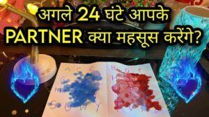 Leia mais sobre o artigo 🕯NEXT 24 HOURS- UNKI CURRENT TRUE FEELINGS- HIS/HER FEELINGS- CANDLE WAX HINDI TAROT CARD READING