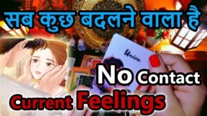 Leia mais sobre o artigo ❤️🧡NO CONTACT MEIN AAP DONO KI FEELINGS K DUSRE KE LIYE?  CANDLE WAX READING TODAY NEW TIMELESS 💟🏵️🥀