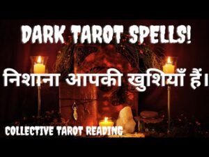 Leia mais sobre o artigo ⚡No One Can Block The Blessings That God Has For You| Tarot Hindi