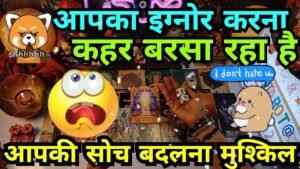 Leia mais sobre o artigo PERSON ON YOUR MIND WHAT IS HIS/HER CURRENT FEELINGS TAROT😨HINDI TAROT CARD READING TODAY TIMELESS