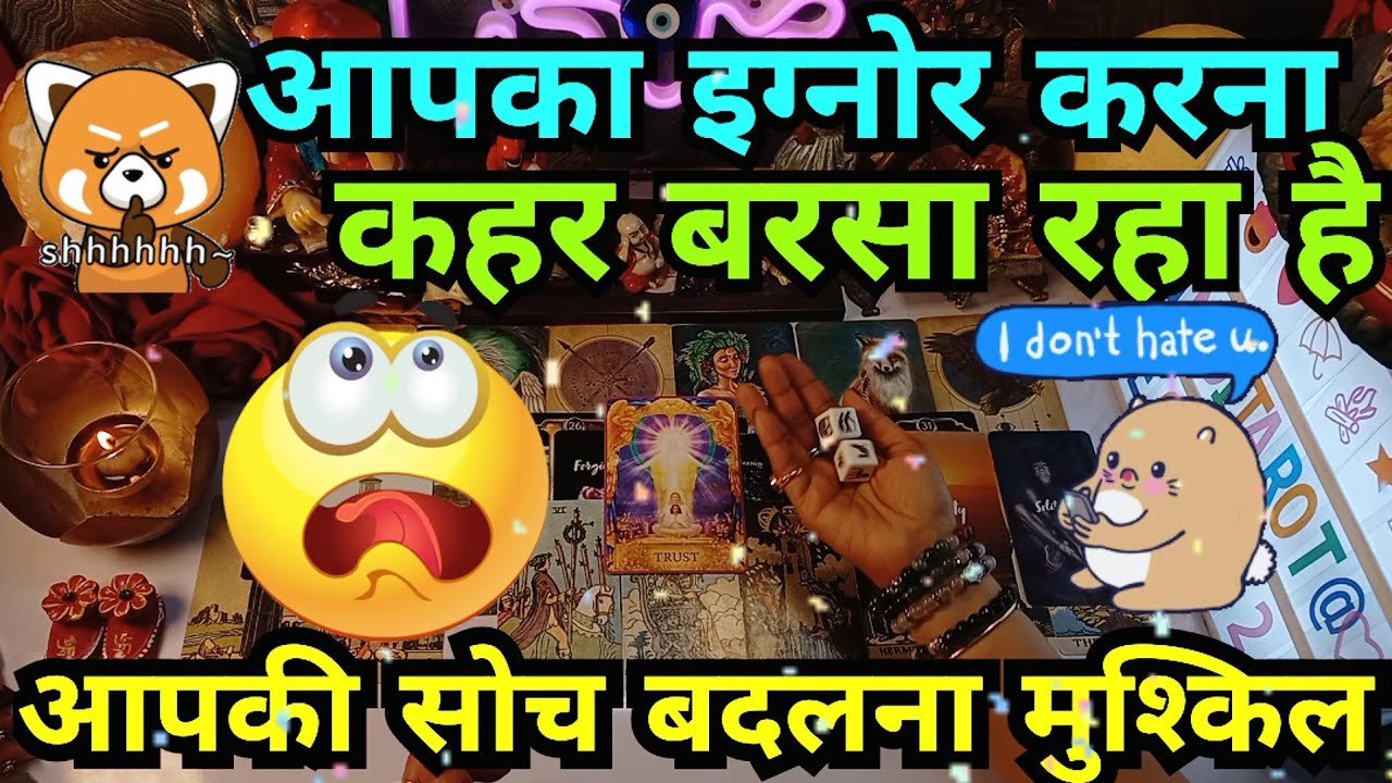 No momento, você está visualizando PERSON ON YOUR MIND WHAT IS HIS/HER CURRENT FEELINGS TAROT😨HINDI TAROT CARD READING TODAY TIMELESS