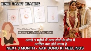 Leia mais sobre o artigo ❤️UNKE AAPKE BICH KYA HONE WALA HAI – NEXT 3 MONTH | HIS CURRENT FEELINGS | HINDI TAROT READING