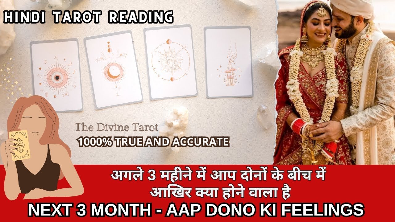 No momento, você está visualizando ❤️UNKE AAPKE BICH KYA HONE WALA HAI – NEXT 3 MONTH | HIS CURRENT FEELINGS | HINDI TAROT READING