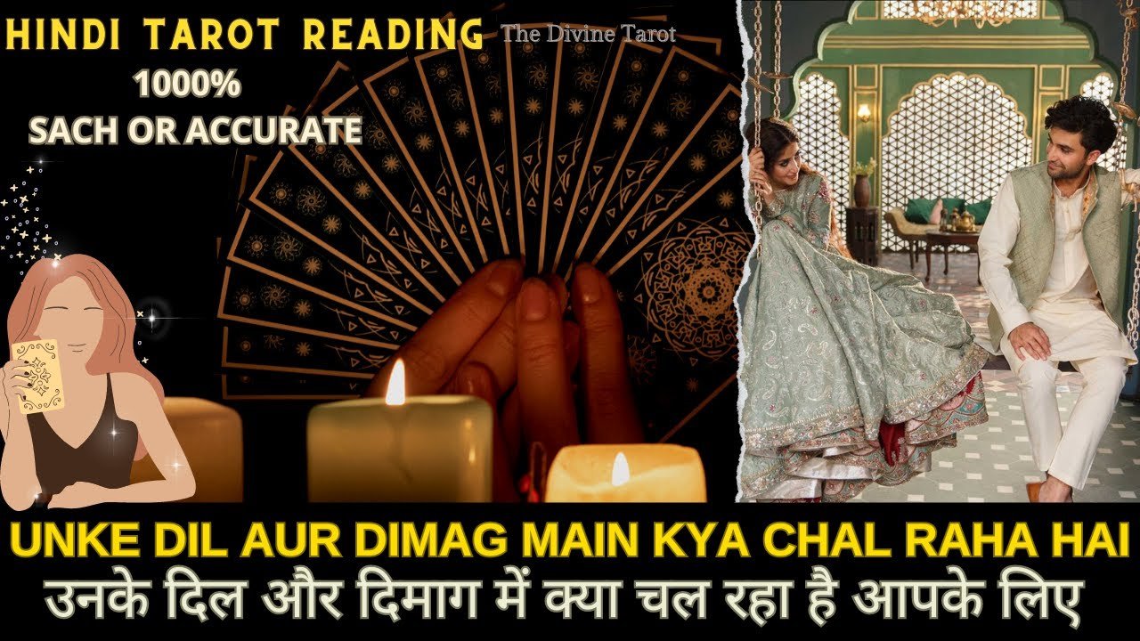 Leia mais sobre o artigo ❤️UNKE DIL AUR DIMAAG MAIN KYA CHAL RAHA HAI | HINDI TAROT READING | HIS CURRENT FEELINGS | TIMELESS