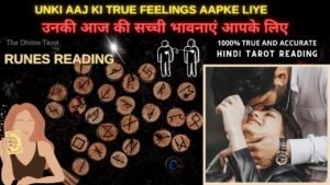Leia mais sobre o artigo ❤️UNKI AAJ KI TRUE FEELINGS AAPKE LIYE – RUNES READING | HIS CURRENT FEELINGS | HINDI TAROT READING
