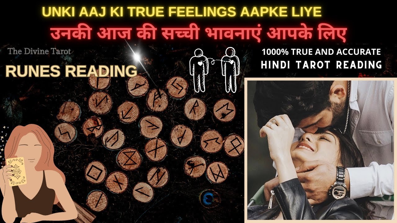No momento, você está visualizando ❤️UNKI AAJ KI TRUE FEELINGS AAPKE LIYE – RUNES READING | HIS CURRENT FEELINGS | HINDI TAROT READING