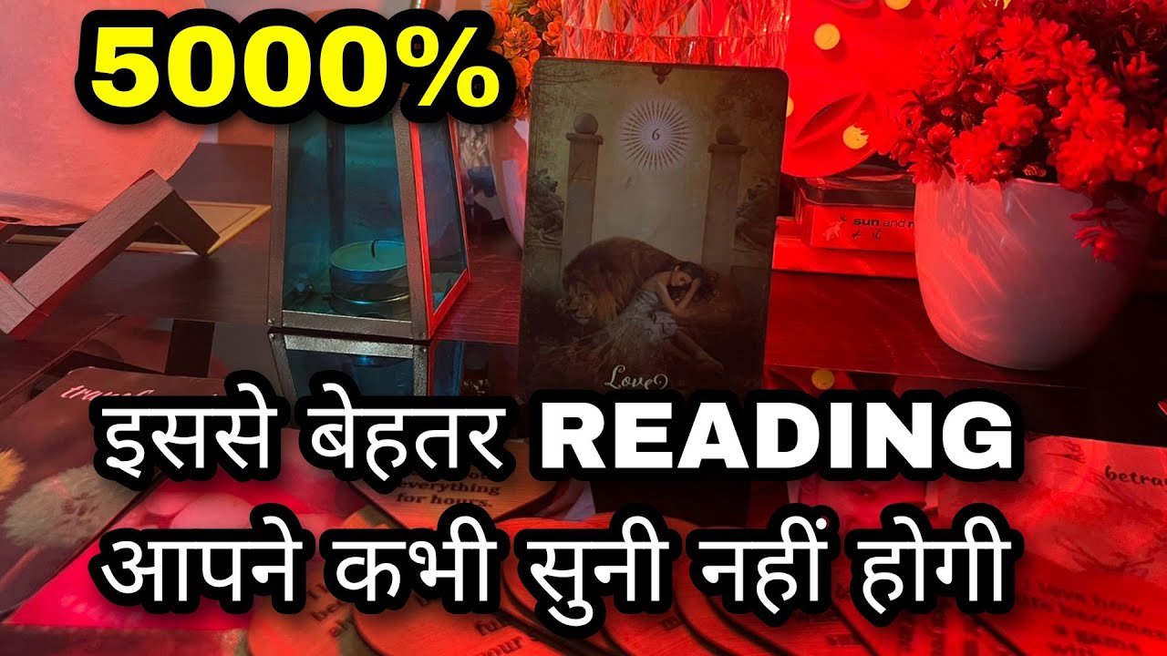 No momento, você está visualizando 🖤✨ FULL MOON- UNKI CURRENT TRUE FEELINGS- HIS/HER FEELINGS CANDLE WAX TIMELESS HINDI TAROT READING