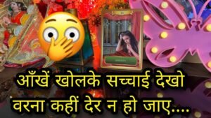 Leia mais sobre o artigo 💭 THEIR FEELINGS ABOUT THIS RELATIONSHIP- UNKI CURRENT TRUE FEELINGS- CANDLE WAX HINDI TAROT READING