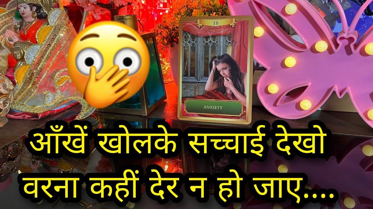 No momento, você está visualizando 💭 THEIR FEELINGS ABOUT THIS RELATIONSHIP- UNKI CURRENT TRUE FEELINGS- CANDLE WAX HINDI TAROT READING