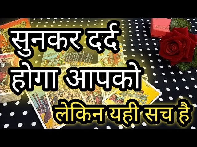 No momento, você está visualizando ❤ UNKI CURRENT TRUE FEELINGS | HIS/HER CURRENT TRUE FEELINGS | HINDI TAROT CARD READING | TIMELESS