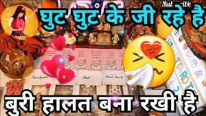 Leia mais sobre o artigo AAJ SUBHA SUBHA UNKE DIL ME YE SUB CHALTA RAHA🔮TAROT CARD READING IN HINDI TODAY TIMELESS 222