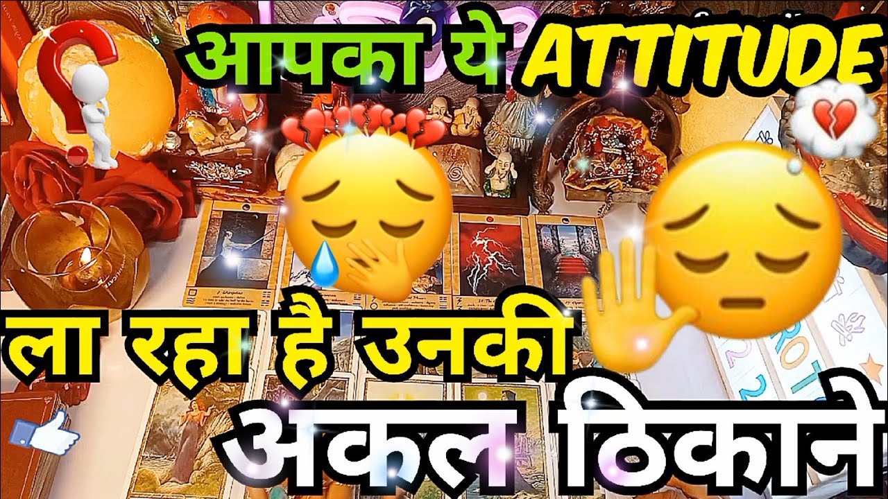 No momento, você está visualizando AAJ SUBHA SUBHA UNKE DIL ME YE SUB CHALTA RAHA🔮TAROT CARD READING IN HINDI TODAY TIMELESS 222