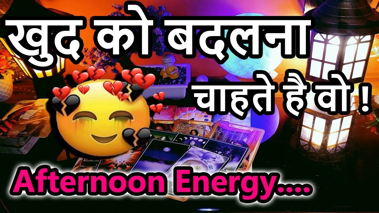 No momento, você está visualizando 🥹Afternoon 😍Current Feeling💘Timeless Reading🌺Tarot Reading🥰Love Reading🌞Next Action🎯Today  Reading💌