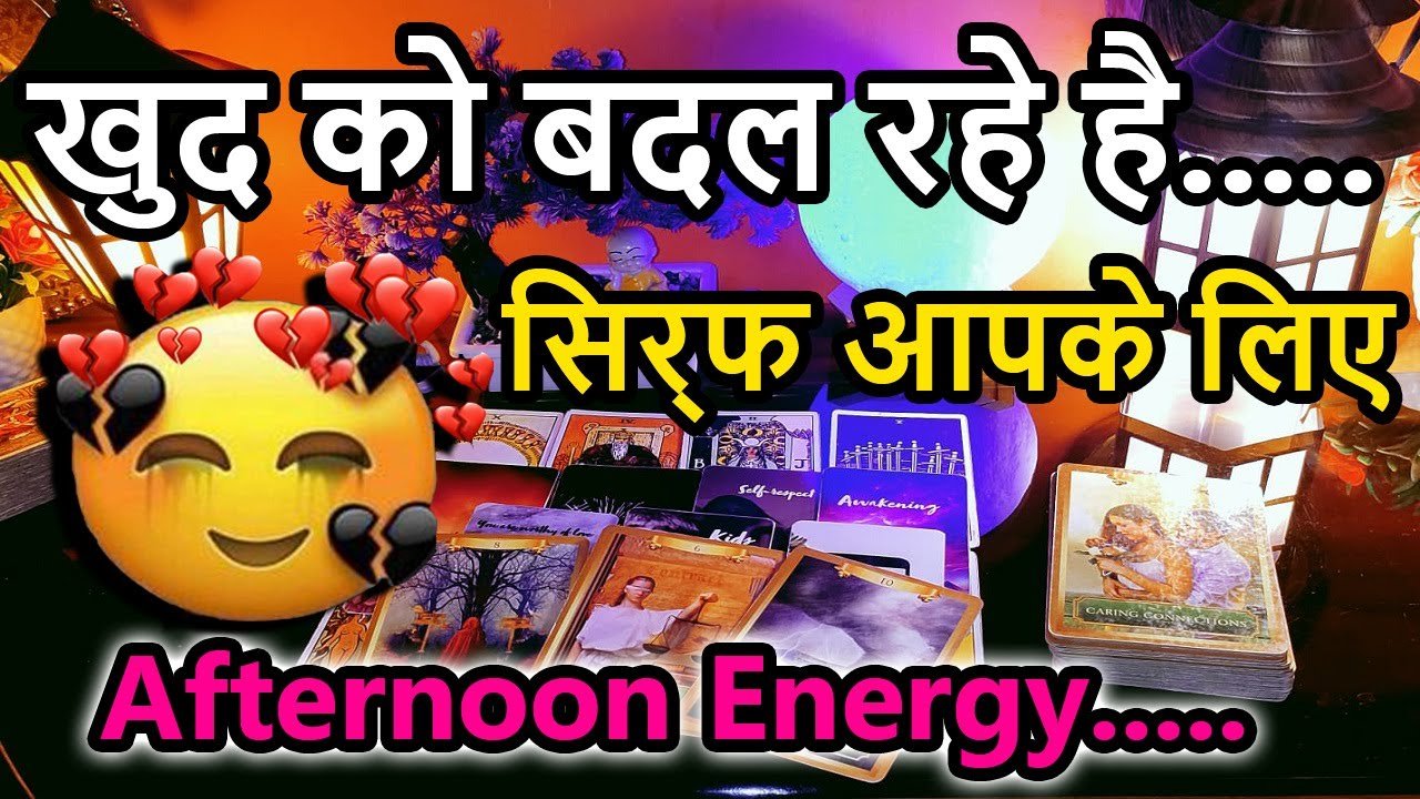 No momento, você está visualizando 🥹Afternoon 😍Current Feeling💘Timeless Reading🌺Tarot Reading🥰Love Reading🌞Next Action🎯Today Reading💌