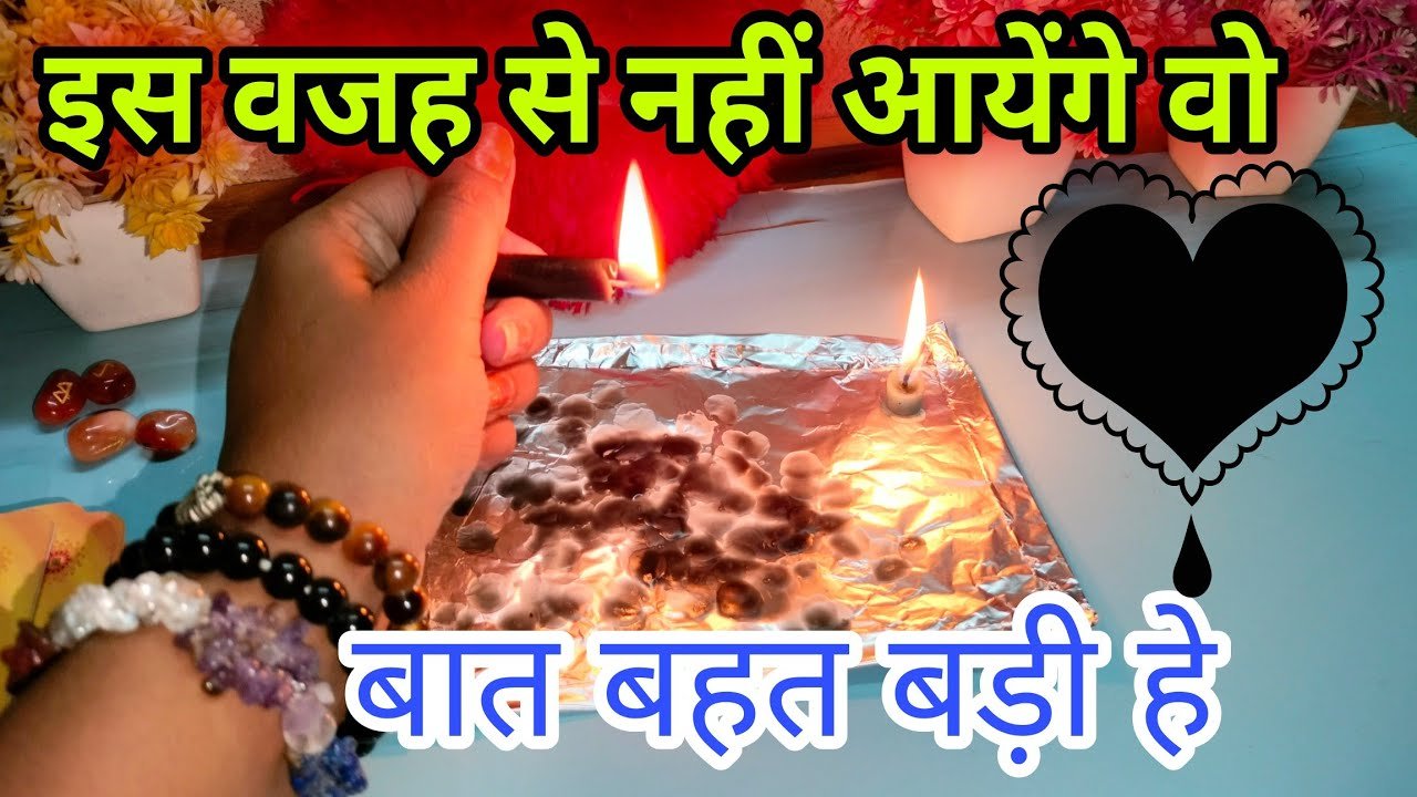 No momento, você está visualizando CANDLE WAX 🌹 Current feelings tarot Hindi❤️‍🔥 Current feelings tarot 💕 Tarot card reading in Hindi