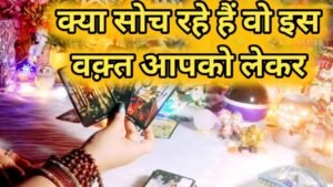 Leia mais sobre o artigo Current Feelings Next Action With Angel Guidance 😱😲 All Signs Collective Timeless Tarot