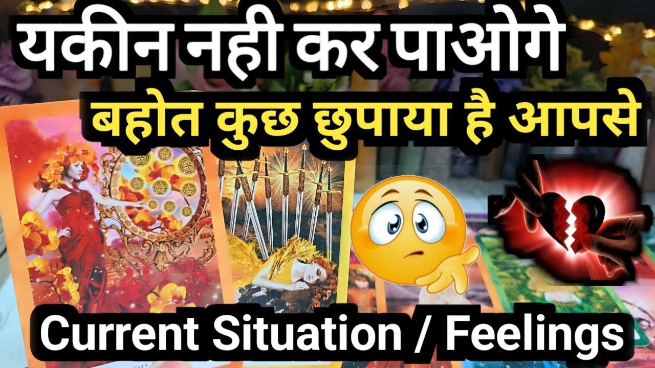 No momento, você está visualizando Current Feelings Tarot Hindi💘Timeless Reading🌺Tarot 🥰Love Reading🌞Next Action🎯Today Tarot Reading