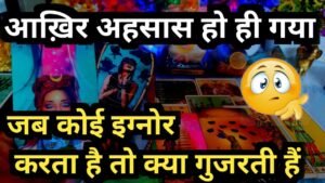 Leia mais sobre o artigo Current Feelings Tarot Hindi💘Timeless Reading🌺Tarot 🥰Love Reading🌞Next Action🎯Today Tarot Reading