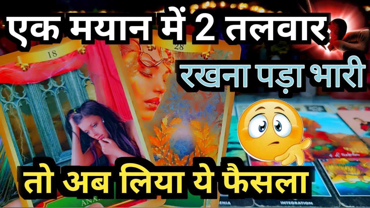 No momento, você está visualizando Current Feelings💘Timeless Reading🌺Tarot 🥰Love Reading🌞Next Action🎯Today Tarot Reading