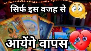 Leia mais sobre o artigo Current Feelings💘Timeless Reading🌺Tarot 🥰Love Reading🌞Next Action🎯Today Tarot Reading