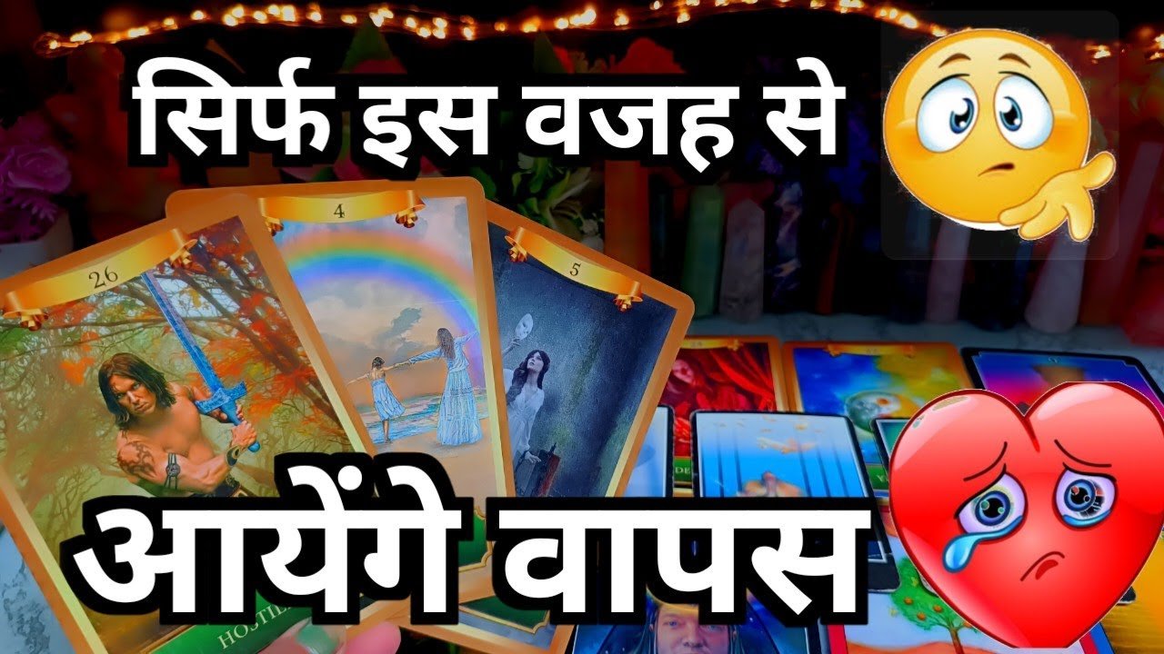 No momento, você está visualizando Current Feelings💘Timeless Reading🌺Tarot 🥰Love Reading🌞Next Action🎯Today Tarot Reading