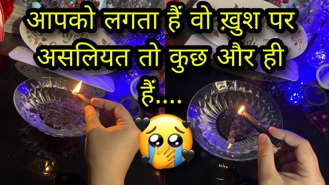 No momento, você está visualizando 🕯DEEP EMOTIONS- UNKI CURRENT TRUE FEELINGS- HIS/HER FEELINGS CANDLE WAX TIMELESS HINDI TAROT READING
