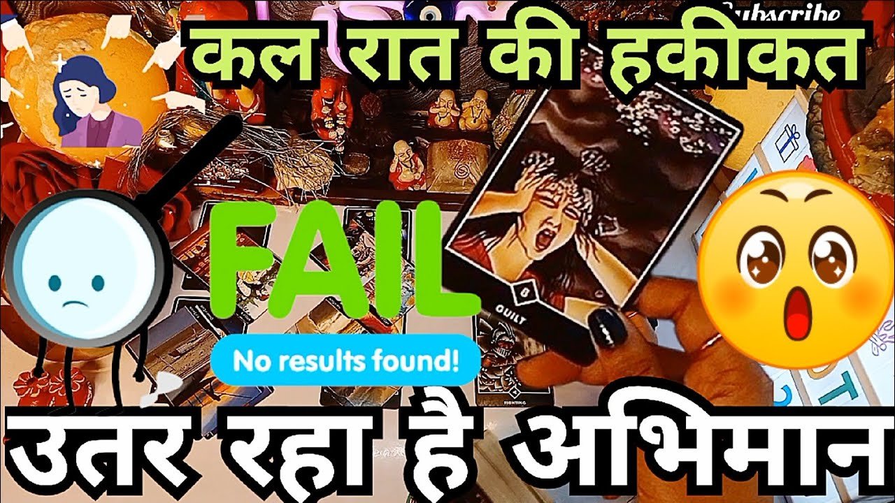 No momento, você está visualizando KAL DER RAAT WO KYA SOACH RAHE THE AAPKE LIYE🤔HIS/HER CURRENT FEELINGS HINDI TAROT CARD READING