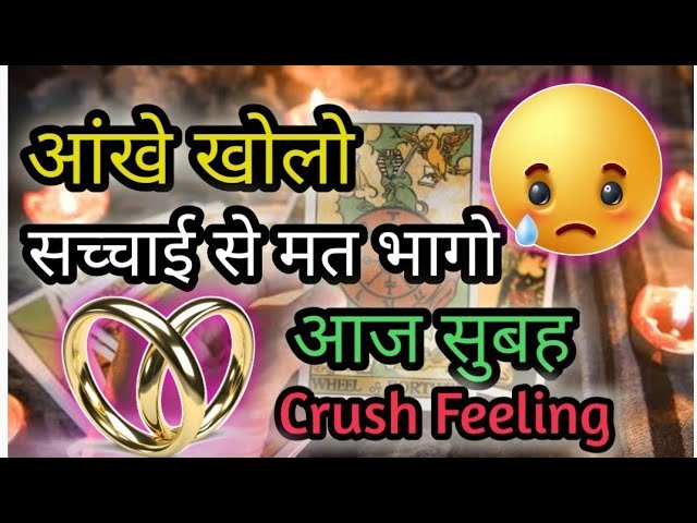 No momento, você está visualizando MORNING THOUGHTS 💔CURRENT FEELINGS OF YOUR CRUSH💕 NO CONTACT TIMELESS COLLECTIVE TAROT READING