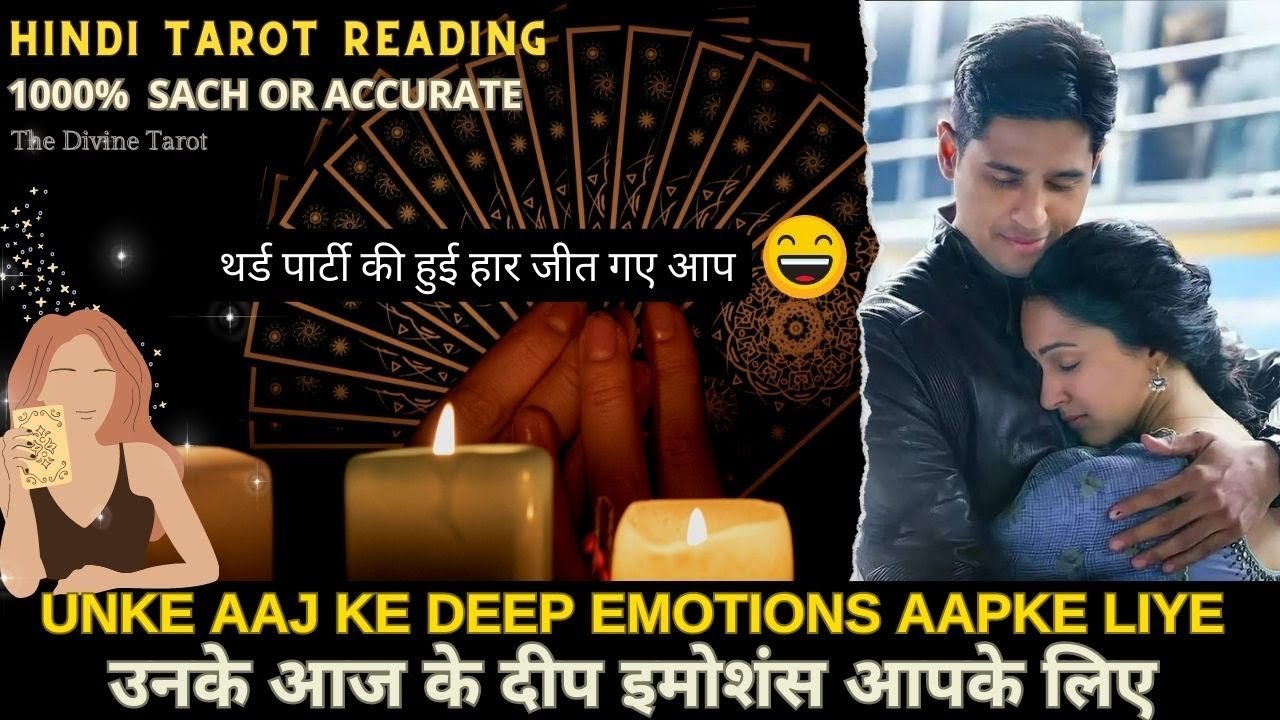 No momento, você está visualizando ❤️UNKE DEEP EMOTIONS AAPKE LIYE KYA HAI – HIS CURRENT FEELINGS | HINDI TAROT READING❤️ Timeless
