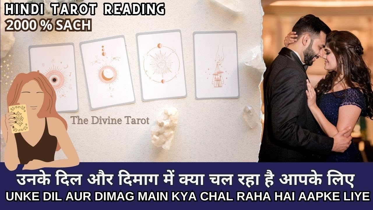 No momento, você está visualizando ❤️UNKE DIL AUR DIMAAG MAIN KYA CHAL RAHA HAI | HINDI TAROT READING | HIS CURRENT FEELINGS | TIMELESS