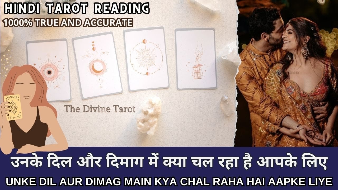 No momento, você está visualizando ❤️UNKE DIL AUR DIMAAG MAIN KYA CHAL RAHA HAI | HINDI TAROT READING | HIS CURRENT FEELINGS | TIMELESS