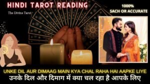 Leia mais sobre o artigo ❤️UNKE DIL AUR DIMAAG MAIN KYA CHAL RAHA HAI | HINDI TAROT READING | HIS CURRENT FEELINGS | TIMELESS
