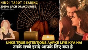 Leia mais sobre o artigo ⭐UNKE TRUE INTENTIONS APKE LIYE KYA HAI | HIS CURRENT FEELINGS | HINDI TAROT CARD READING