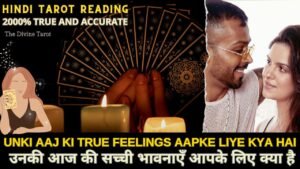 Leia mais sobre o artigo ❤️UNKI AAJ KI TRUE FEELINGS APKE LIYE | HIS CURRENT FEELINGS | HINDI TAROT READING | TIMELESS