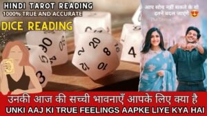 Leia mais sobre o artigo ❤️UNKI AAJ KI TRUE FEELINGS AAPKE LIYE – DICE READING | HIS CURRENT FEELINGS HINDI TAROT READING