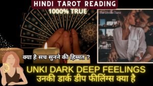 Leia mais sobre o artigo ❤️UNKI DEEP DARK FEELINGS AAPKE LIYE – HIS CURRENT FEELINGS | HINDI TAROT READING ❤️ Timeless